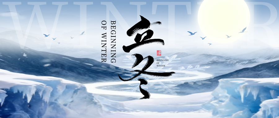 貝洛特門窗